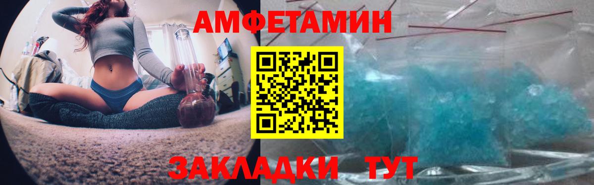 АМФ  Вход с VPN  Котельники  Амфетамин 98%  Амфетамин 
