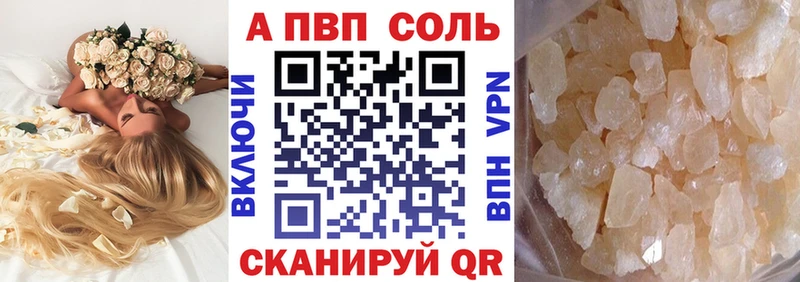 A PVP мука  Котельники 