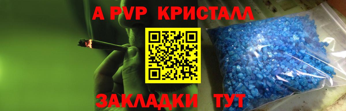 APVP VHQ Котельники
