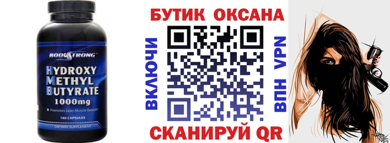 БУТИРАТ BDO 33%  Котельники 