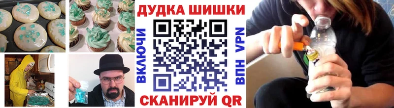 Еда ТГК конопля  Котельники 
