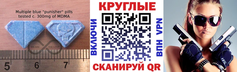 наркотики Котельники mega ссылки Экстази DUBAI
