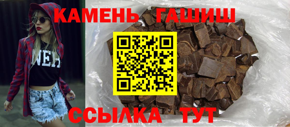 Котельники  где купить наркотик  ГАШ гарик  Вход с VPN  ГАШ Cannabis 