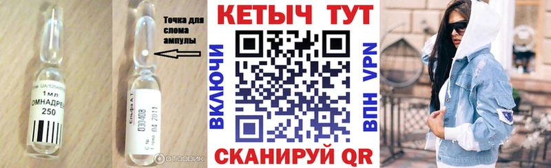 КЕТАМИН VHQ  блэк спрут ССЫЛКА  Котельники  где найти  
