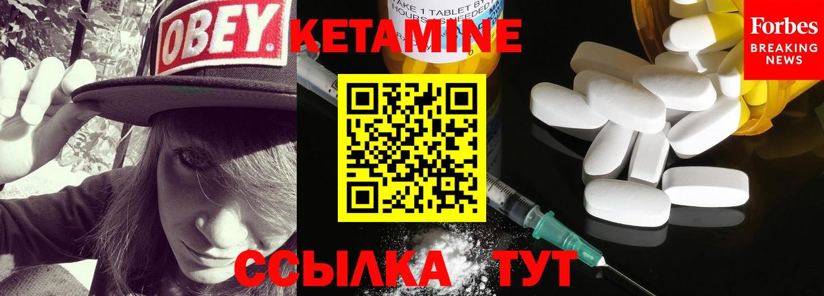 КЕТАМИН VHQ  КЕТАМИН VHQ  Котельники  Вход с VPN 