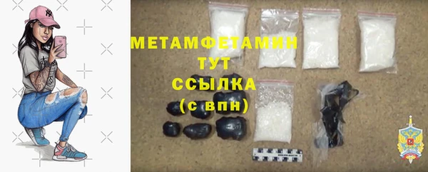 тгк Покров