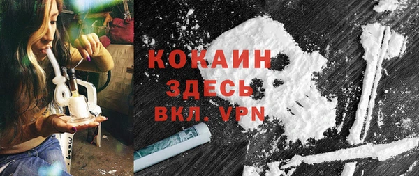 амфетамин Алзамай