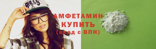 амфетамин Алзамай