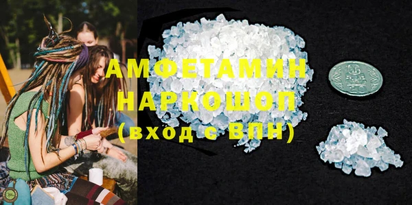 амфетамин Алзамай