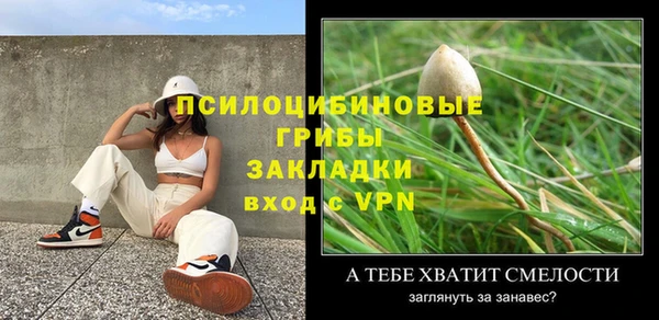 mix Покачи