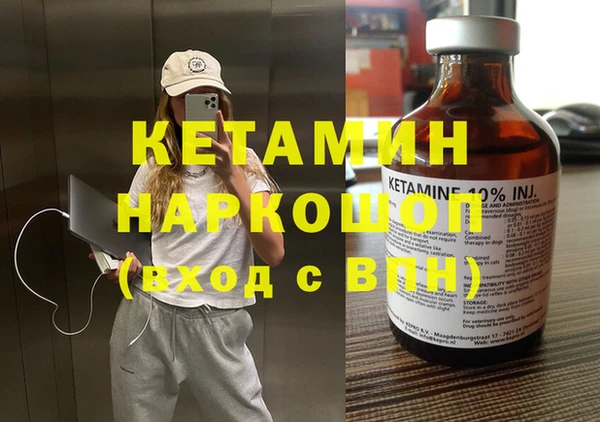 амфетамин Алзамай