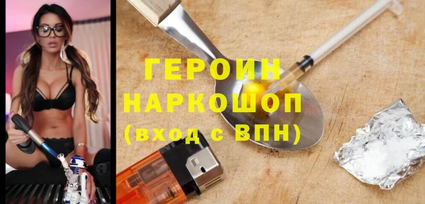 jwh Алексин