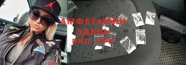 амф Покровск