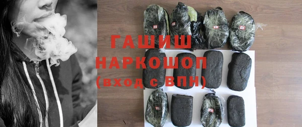 амфетамин Алзамай