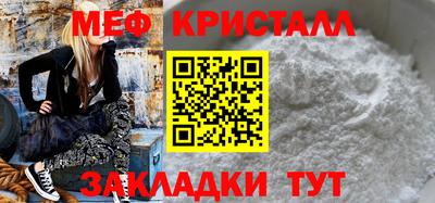 дживик Краснокаменск