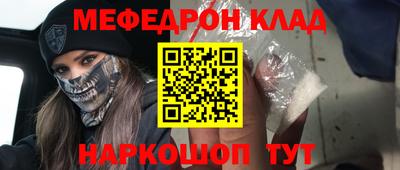 дживик Краснокаменск
