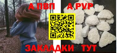 меф VHQ Краснознаменск