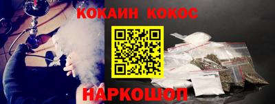 дживик Краснокаменск