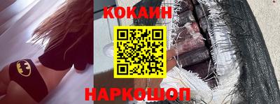 мяу мяу кристалл Краснодар