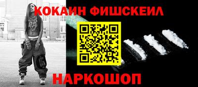 мяу мяу кристалл Краснодар