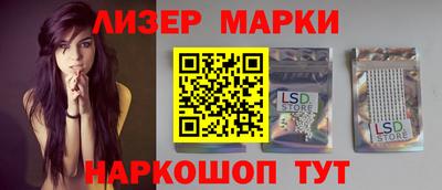 мяу мяу кристалл Краснодар