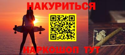 мяу мяу кристалл Краснодар