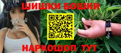 дживик Краснокаменск