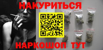 мяу мяу кристалл Краснодар