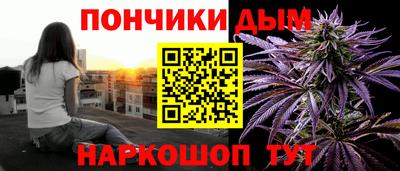 мяу мяу кристалл Краснодар