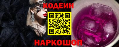 мяу мяу кристалл Краснодар