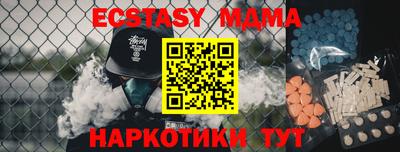мяу мяу кристалл Краснодар