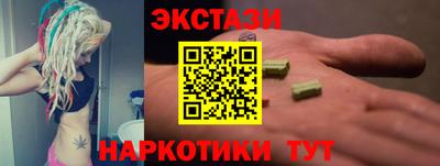 дживик Краснокаменск