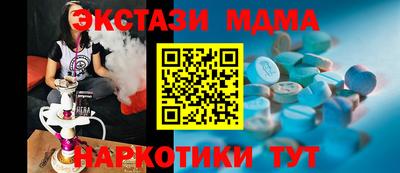 мяу мяу кристалл Краснодар