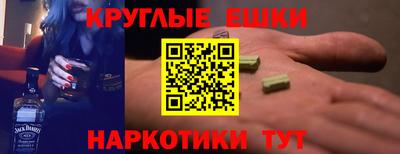 меф VHQ Краснознаменск