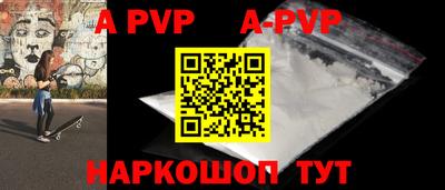 мяу мяу кристалл Краснодар