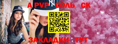 дживик Краснокаменск