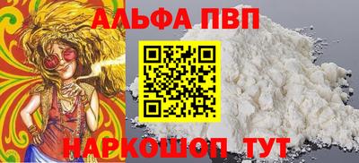 мяу мяу кристалл Краснодар
