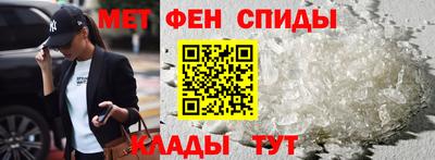 меф VHQ Краснознаменск