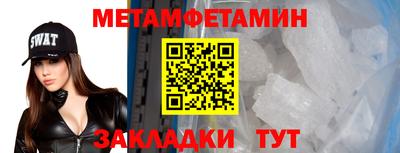 дживик Краснокаменск