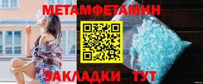 меф VHQ Краснознаменск