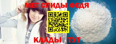 меф VHQ Краснознаменск