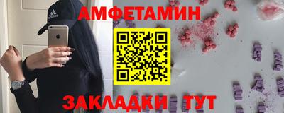 мяу мяу кристалл Краснодар