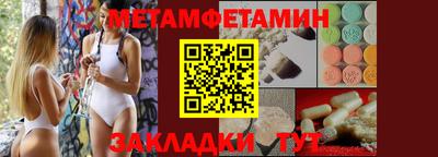 меф VHQ Краснознаменск