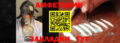 мяу мяу кристалл Краснодар