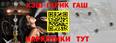 мяу мяу кристалл Краснодар