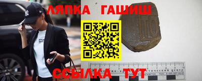 дживик Краснокаменск