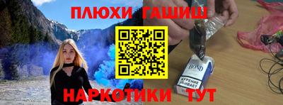 мяу мяу кристалл Краснодар