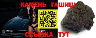 мяу мяу кристалл Краснодар