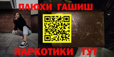 дживик Краснокаменск