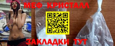 дживик Краснокаменск